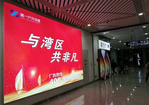 戶外廣告?zhèn)髅降娜笮袖N(xiāo)力價(jià)值與發(fā)展趨勢(shì)