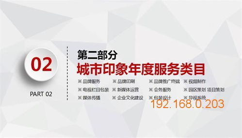 山東廣告公司 專(zhuān)業(yè)廣告?zhèn)髅浇鉀Q方案的提供商與制造商
